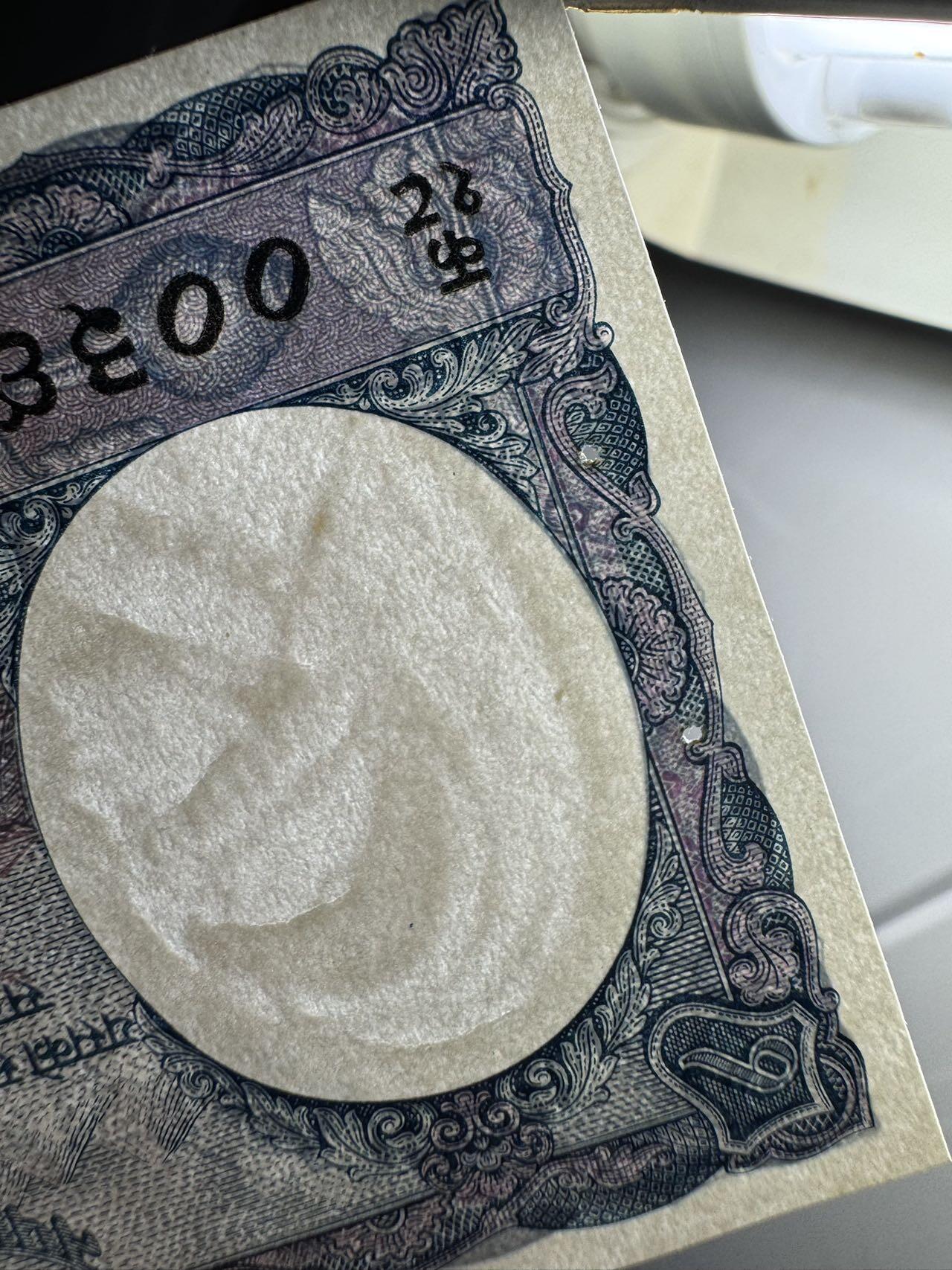 收藏联盟Quantum Auction 第395期拍卖  尼泊尔2008年大红花版500和1000卢比以及1951年1摩赫鲁卢比 品相UNC 1卢比有针孔 