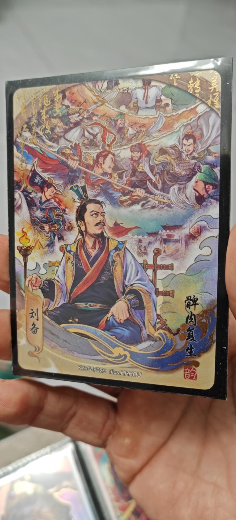 冬至到来，热辣滚烫，卡游三国精画专场预热中，一大波即将来袭 卡游三国流芳传韵超帅刘备一生