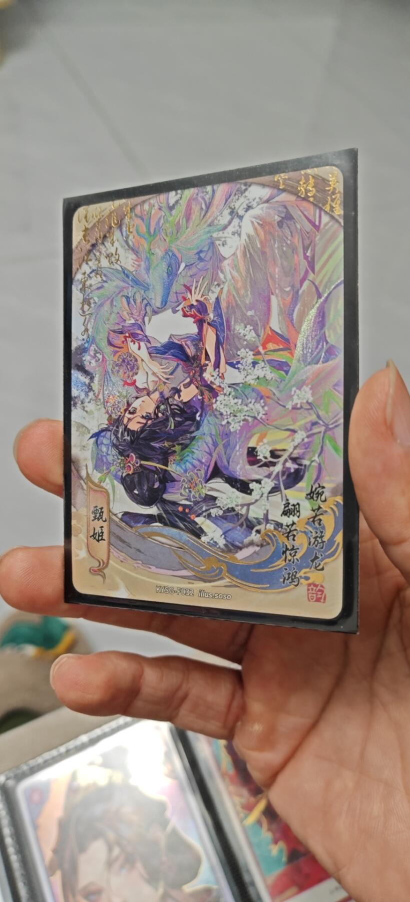 冬至到来，热辣滚烫，卡游三国精画专场预热中，一大波即将来袭 卡游三国唯美甄姬，也算三国国母型选手