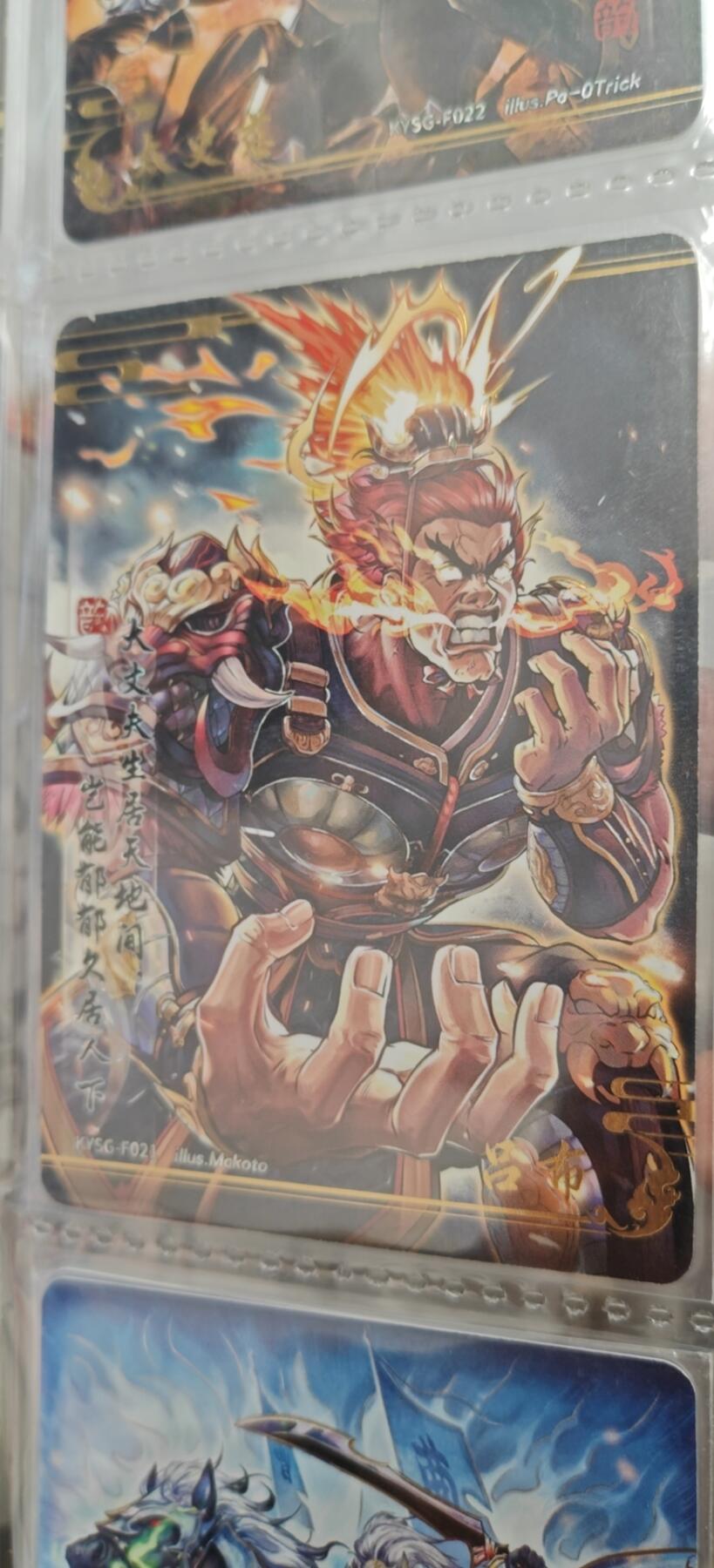 冬至到来，热辣滚烫，卡游三国精画专场预热中，一大波即将来袭 卡游三国流芳传韵喷火吕布