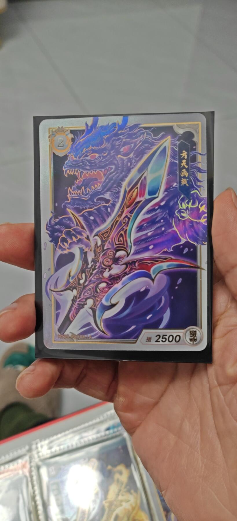 冬至到来，热辣滚烫，卡游三国精画专场预热中，一大波即将来袭 卡游三国武器卡方天画戟一对，许嵩说紫色最有韵味