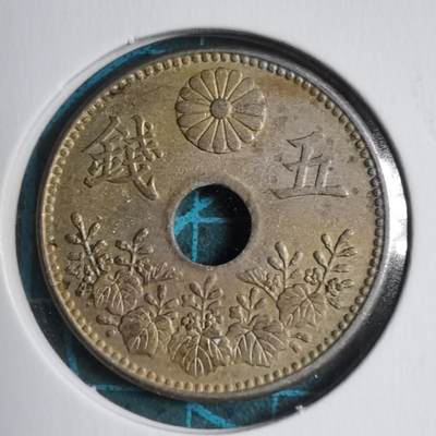 沼泽如烟--第551场 - 大正八年大五钱