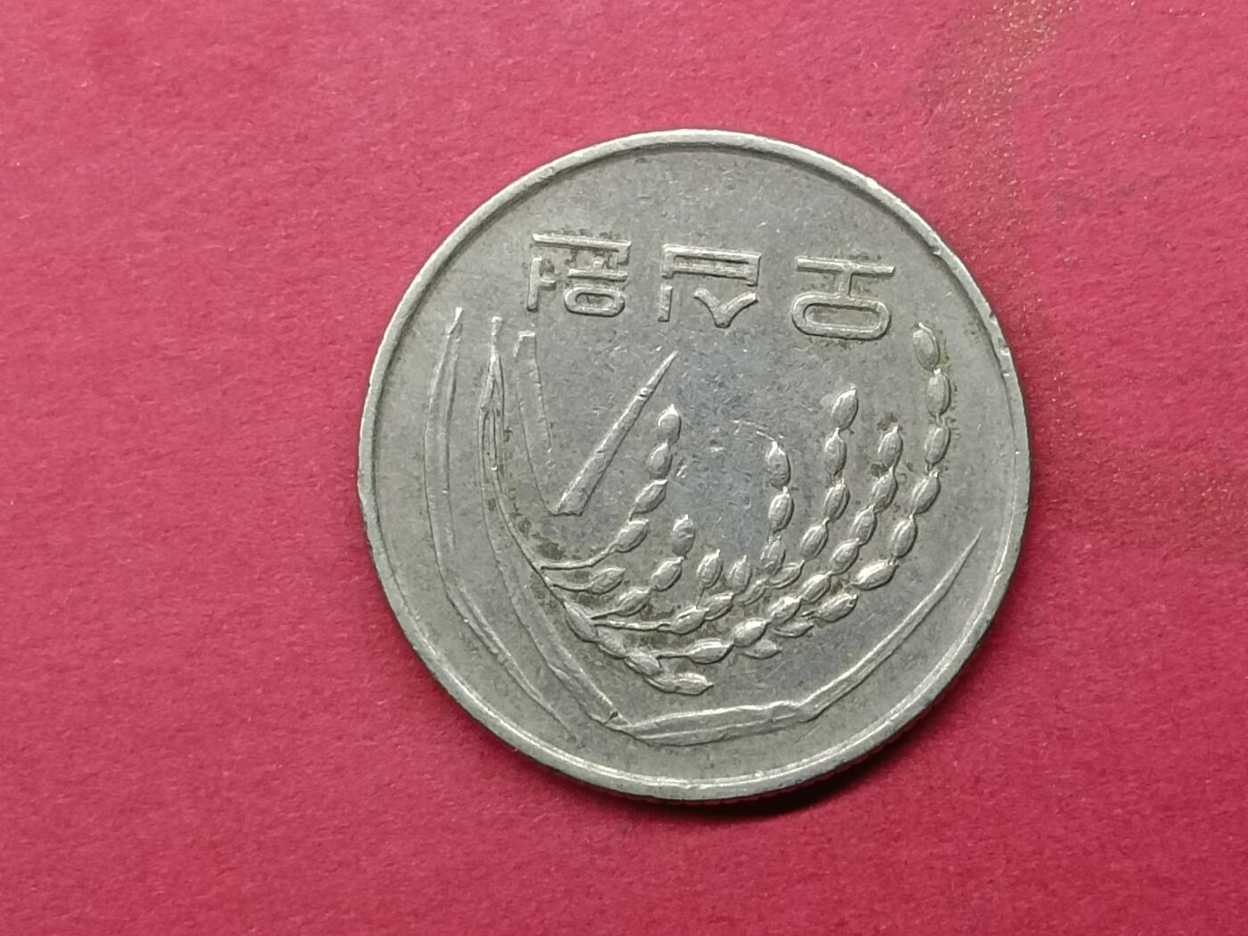 First