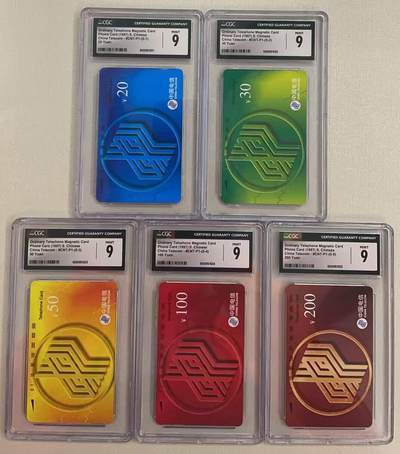 《卡拍》第314期拍卖12月1日晚22：10时延时截拍 全国通用田村卡《普卡》五全新卡，CGC评级9分。