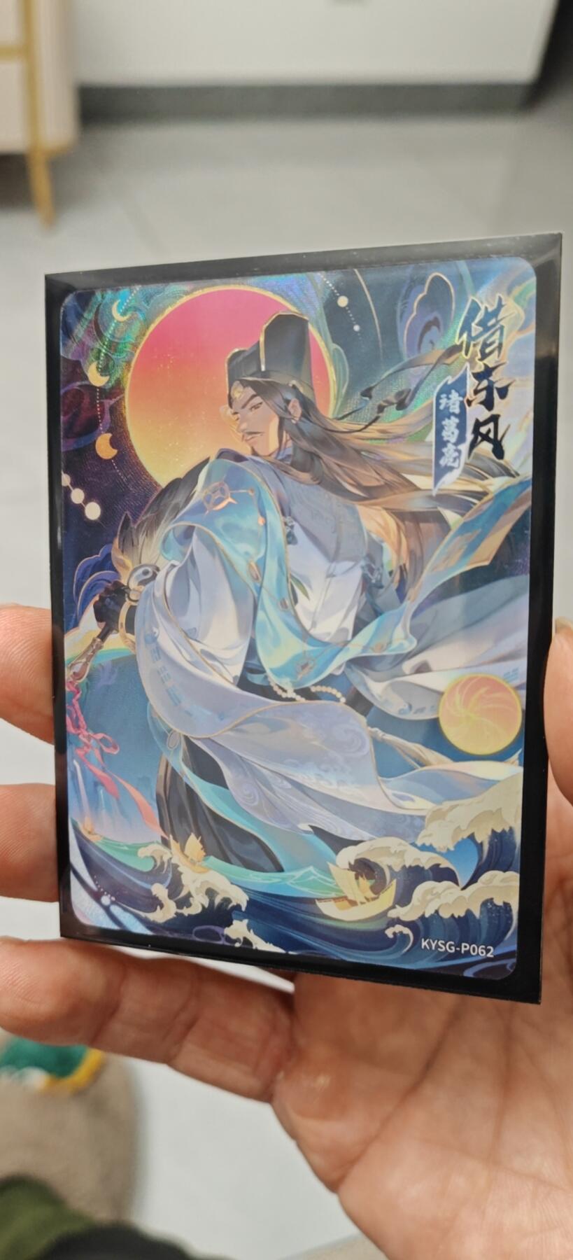 冬至到来，热辣滚烫，卡游三国精画专场预热中，一大波即将来袭 卡游三国活动卡诸葛亮借东风