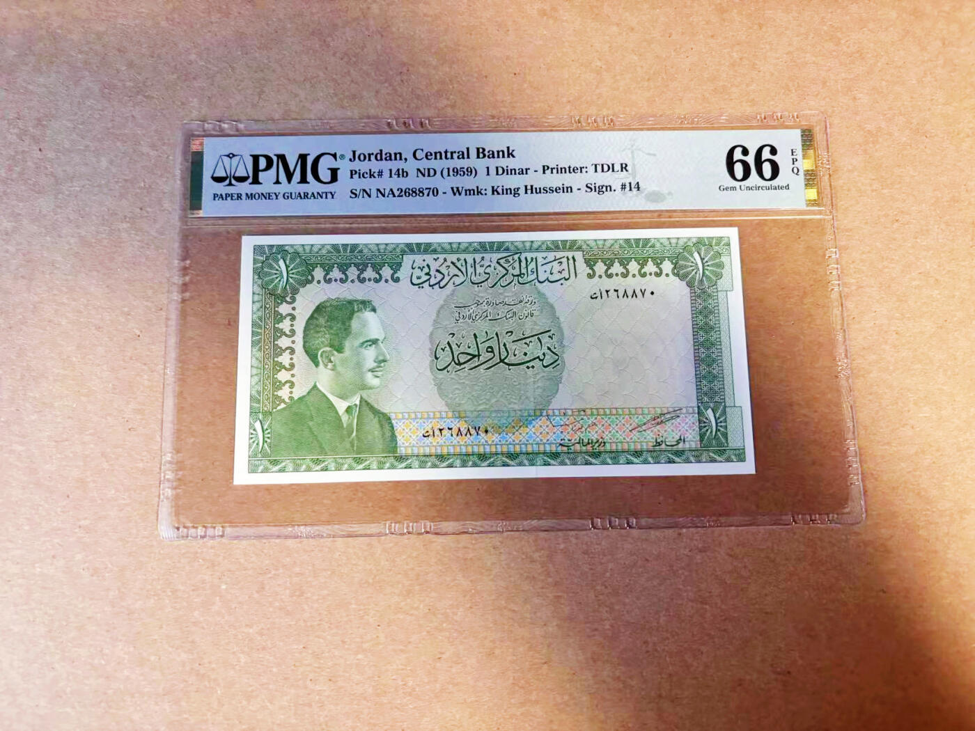 【Blue Auction】✨世界纸币精拍第586期【精】 约旦 1959年1第纳尔 PMG66EPQ 