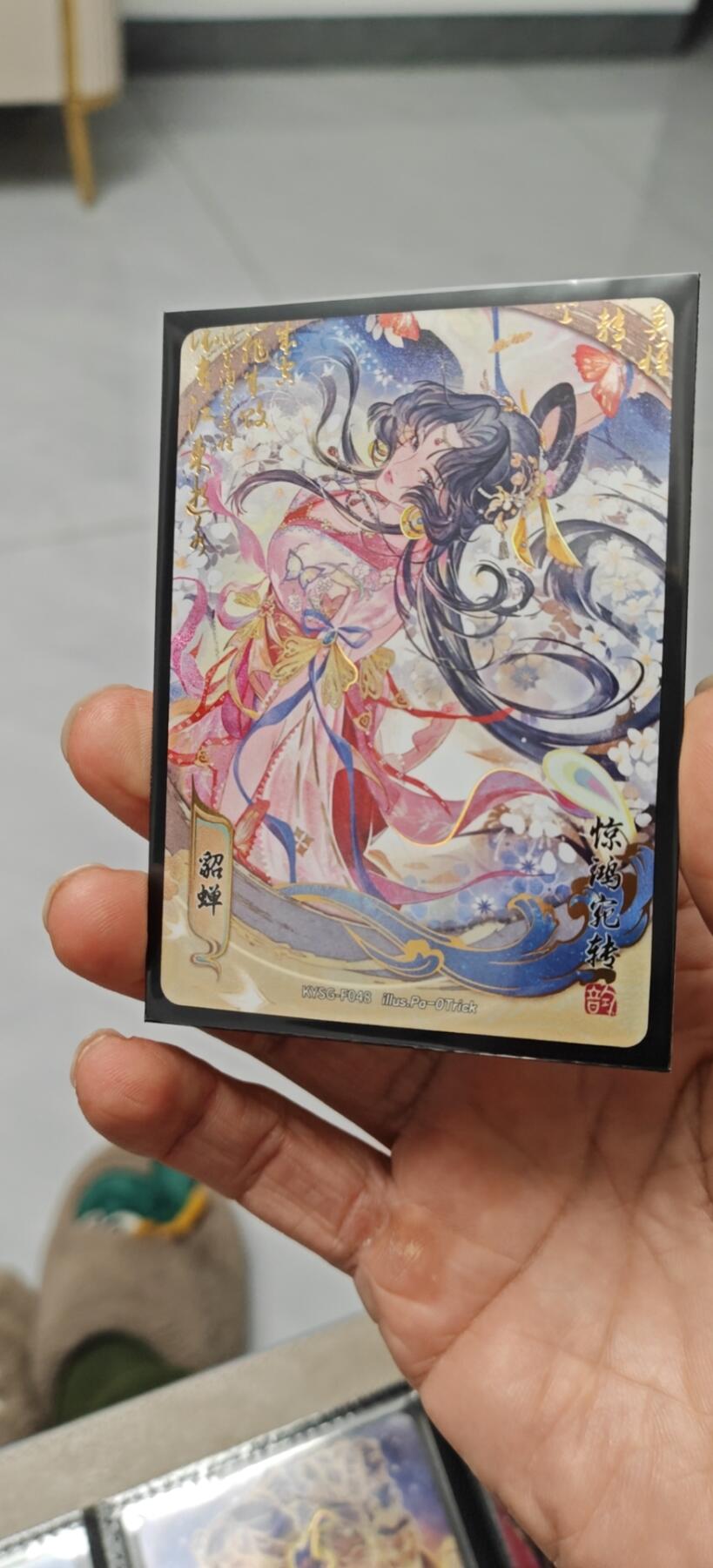 冬至到来，热辣滚烫，卡游三国精画专场预热中，一大波即将来袭 卡游三国流芳传韵最美貂蝉