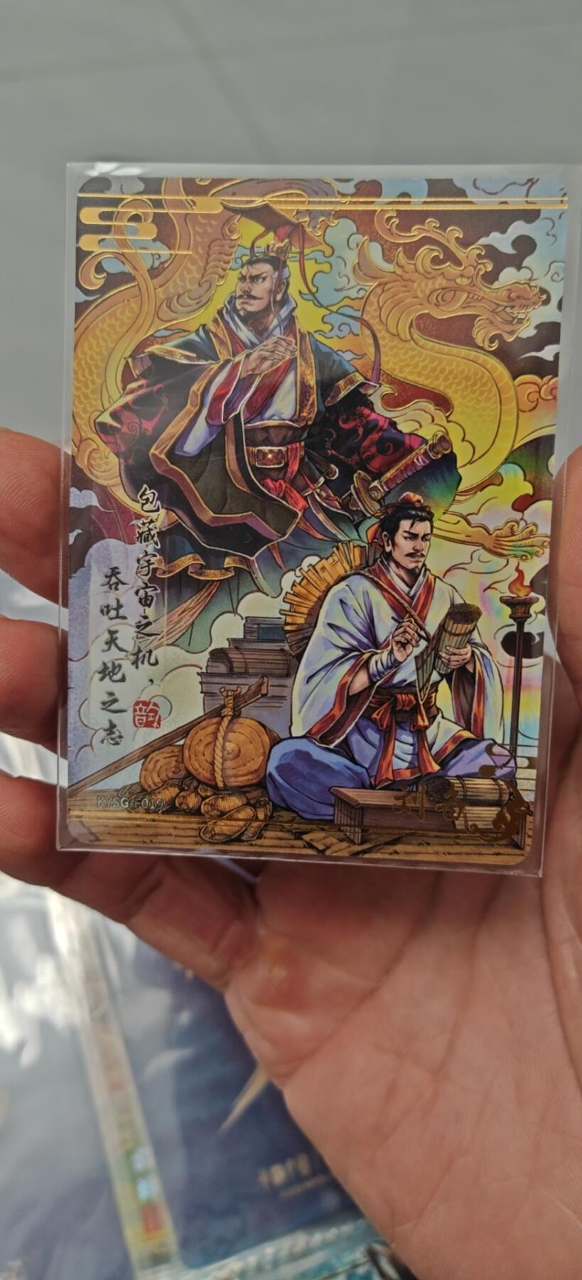 冬至到来，热辣滚烫，卡游三国精画专场预热中，一大波即将来袭 卡游三国流芳传韵刘备