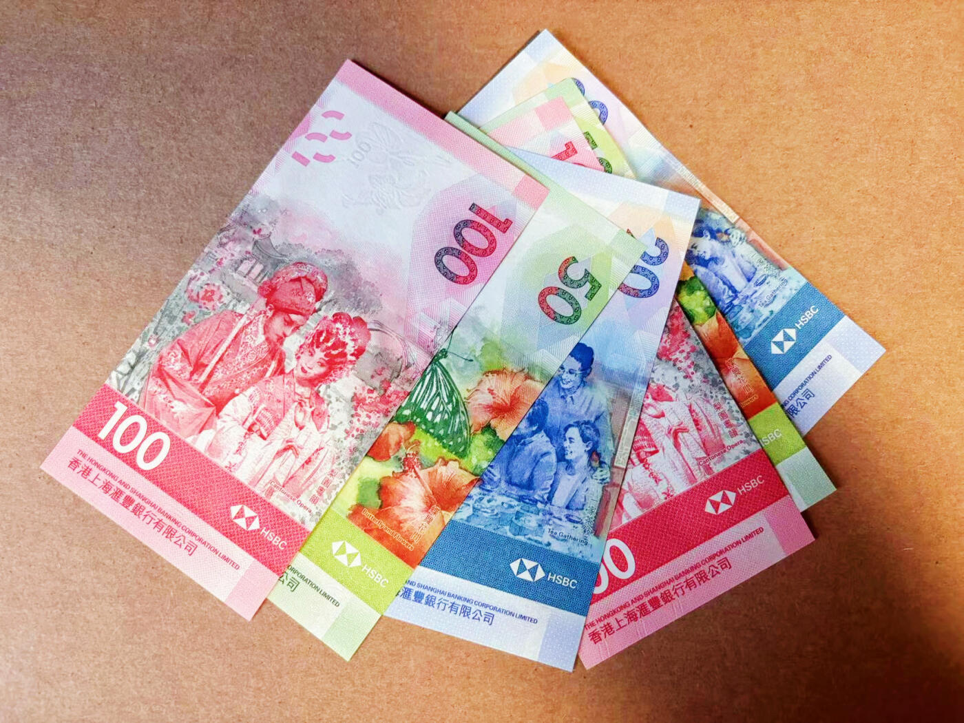 【Blue Auction】✨世界纸币精拍第586期【精】 【一组6张 含无47】香港 汇丰 2018-22年20-100元 全新UNC
