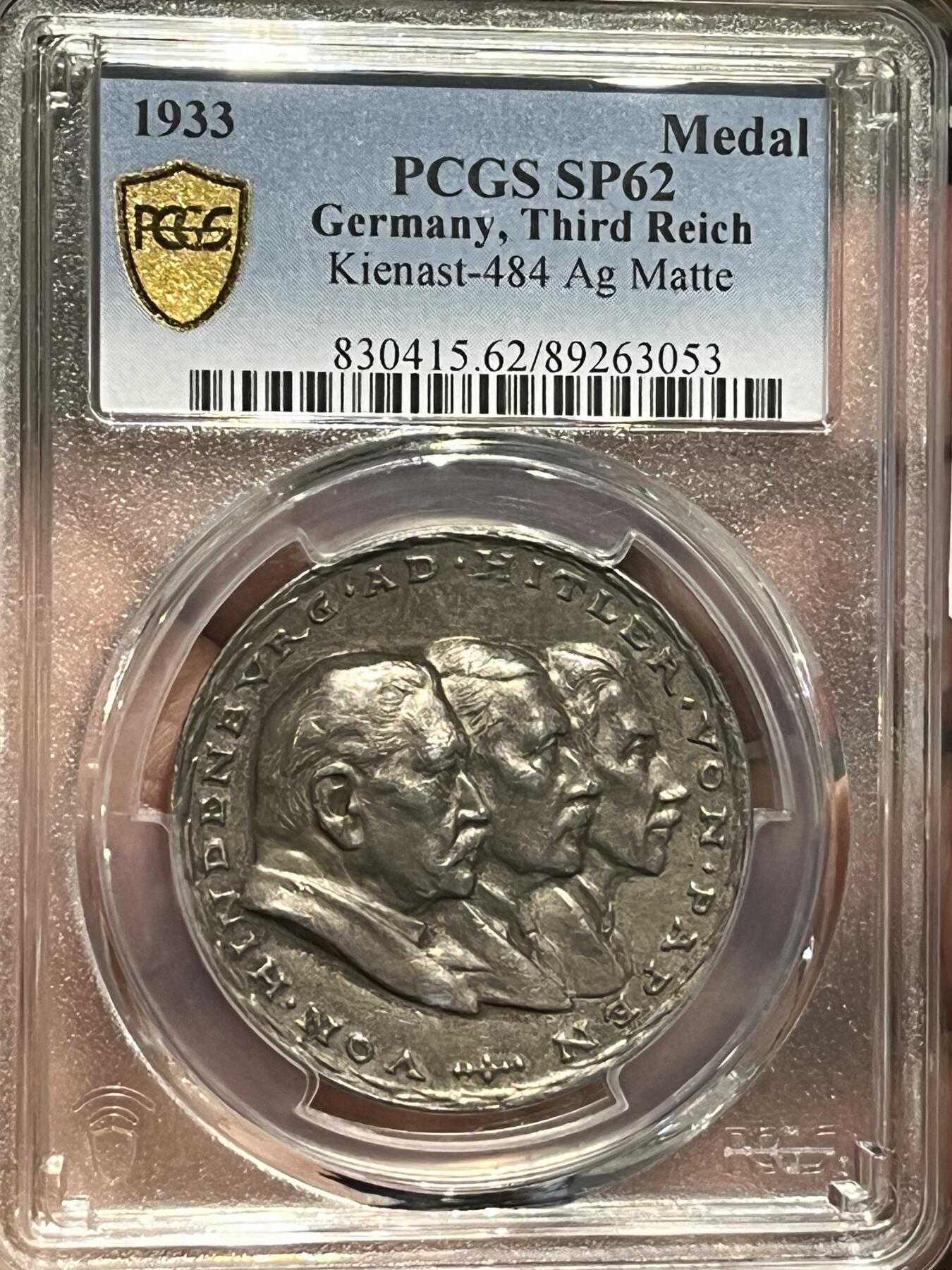 PCGS-SP62 1933德国第三帝国三巨头小胡子银章