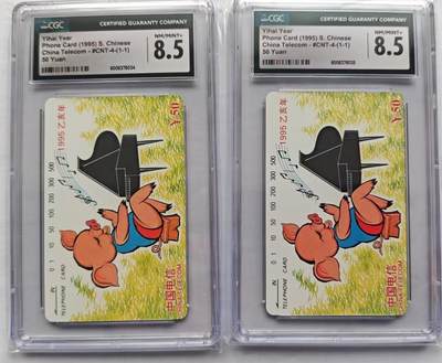 《卡拍》第314期拍卖12月1日晚22：10时延时截拍 全国通用田村卡《生肖猪》两枚新卡，CGC评级8.5分。