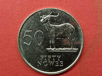 吉祥压岁钱外国硬币第31场 - 赞比亚硬币50好品