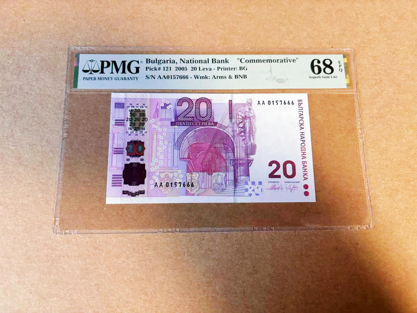 【Blue Auction】✨世界纸币精拍第586期【精】 【AA666豹子号】保加利亚 2005年20列弗 PMG68EPQ 超高分