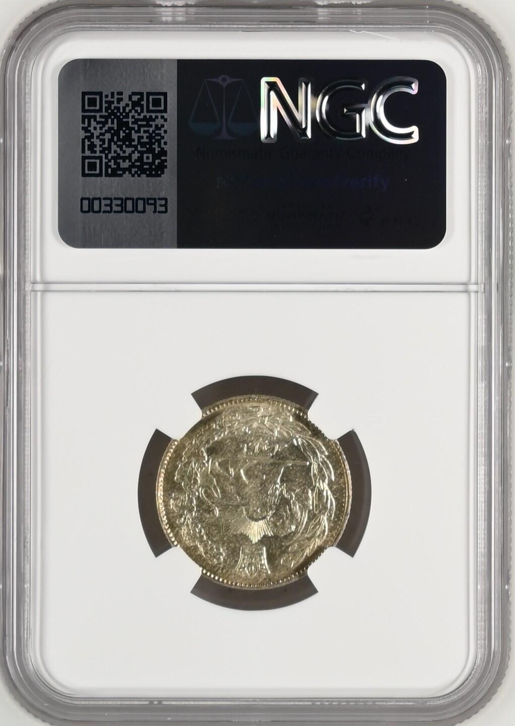 AH1331(1913) 伊朗，1000第纳尔，MS64，冠军分