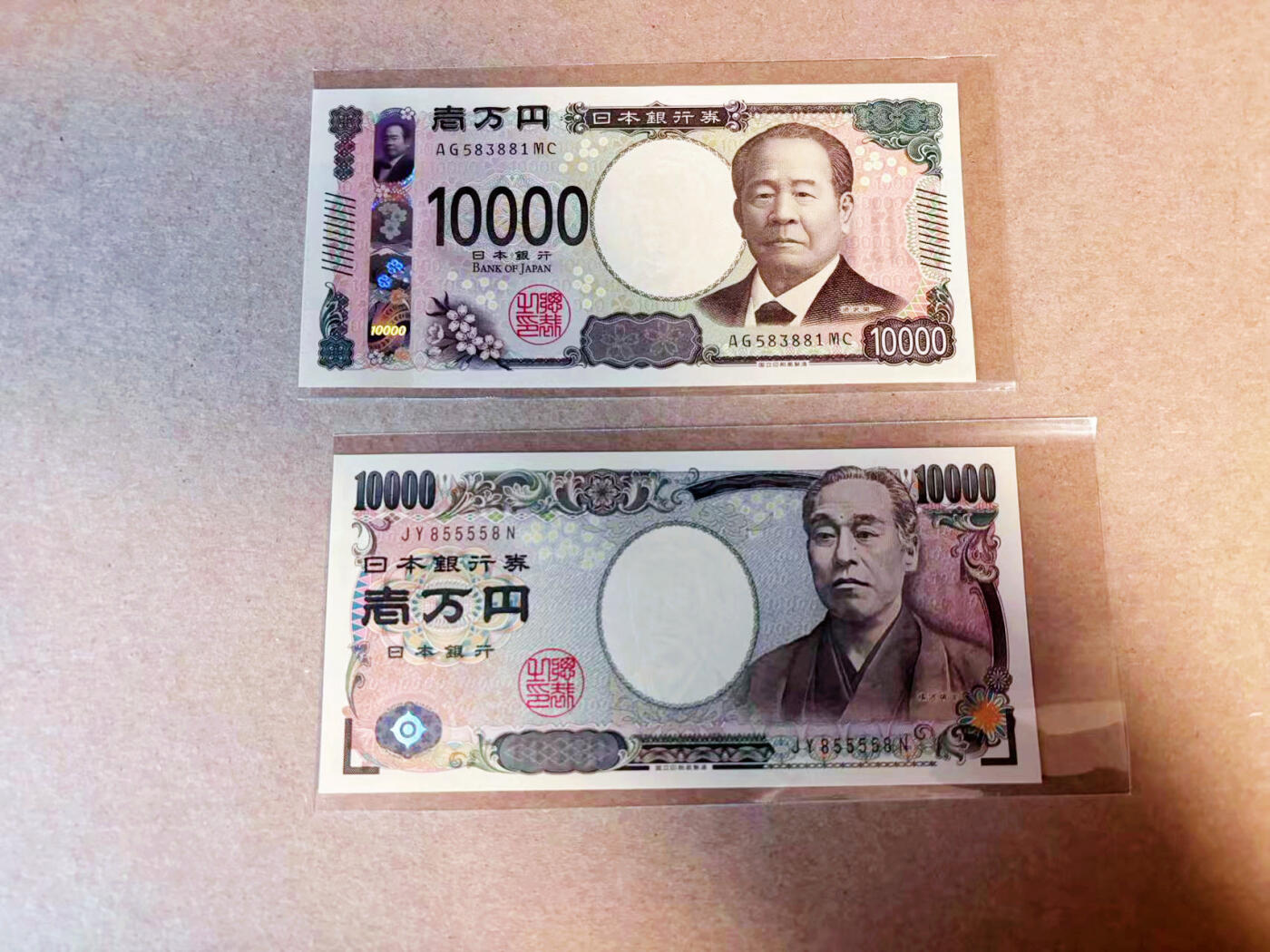 【Blue Auction】✨世界纸币精拍第586期【精】 【一组2张无47 含雷达号】日本不同版本10000元 全新UNC