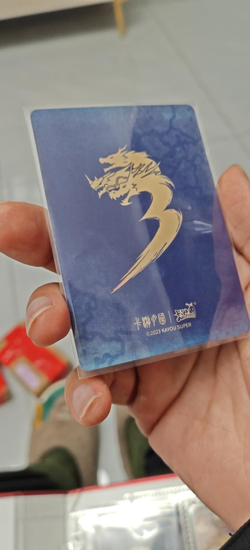 冬至到来，热辣滚烫，卡游三国精画专场预热中，一大波即将来袭 卡游三国流芳传韵关羽