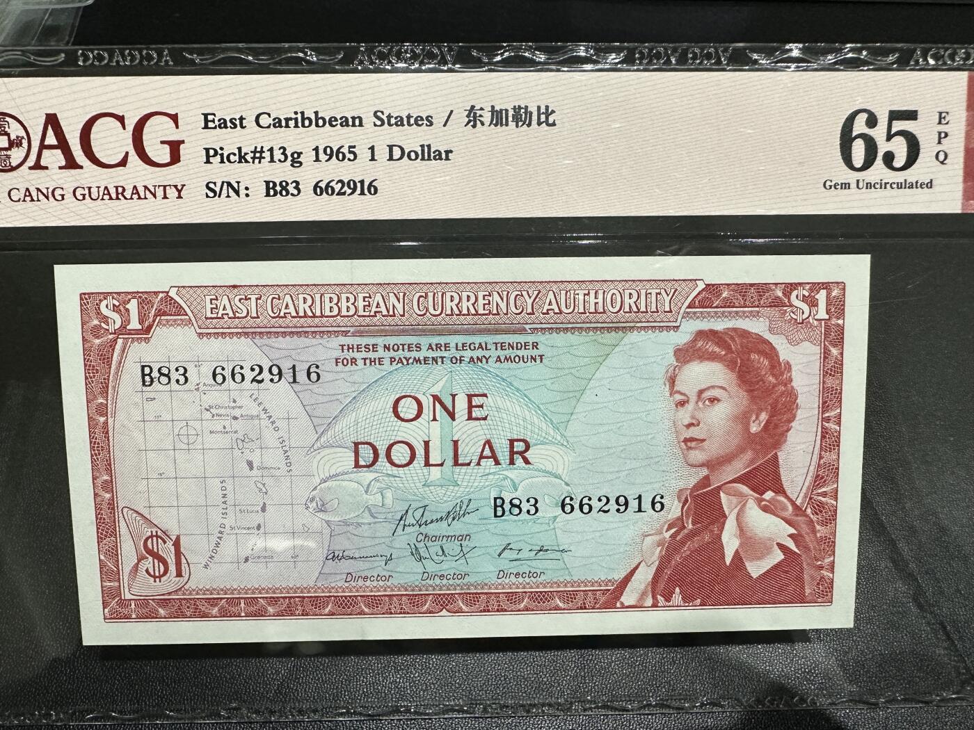 《外钞收藏家》第四百四十六期 1965年东加勒比1刀 爱藏评级 无47靓号