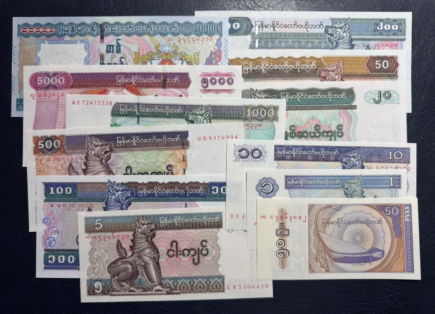 收藏联盟Quantum Auction 第395期拍卖  缅甸1994-2014年50分到10000元 品相UNC 部分有轻微黄
