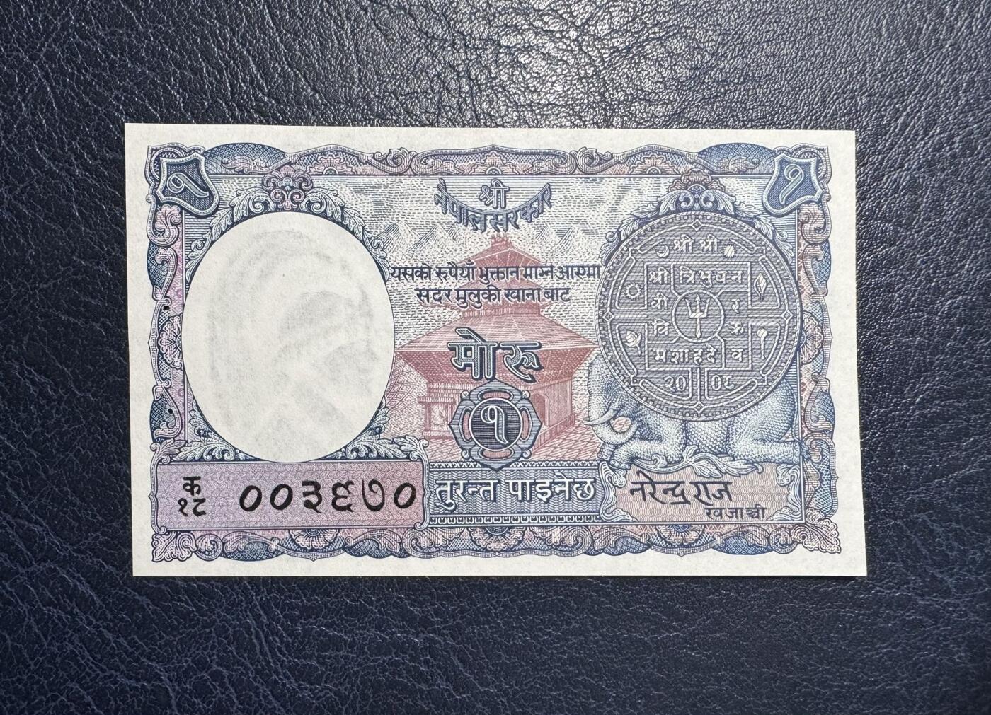 收藏联盟Quantum Auction 第395期拍卖  尼泊尔2008年大红花版500和1000卢比以及1951年1摩赫鲁卢比 品相UNC 1卢比有针孔 