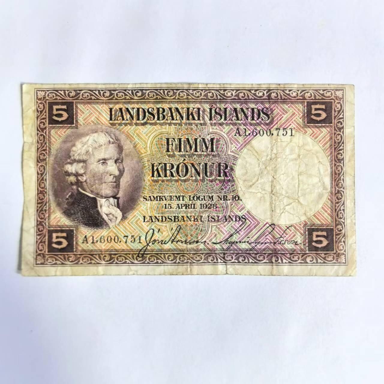 各国外币第74期