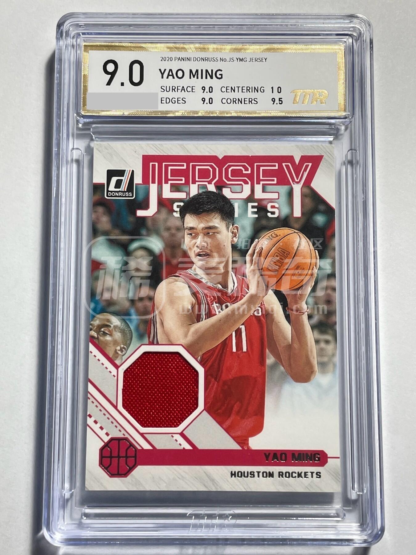 NBA 2020 PANINI DONRUSS  2002年NBA选秀状元 休斯顿 火箭 中锋 姚明 比赛亲穿 落场球衣 切割镶嵌卡 TTR 9（厚卡，加厚盒封装）