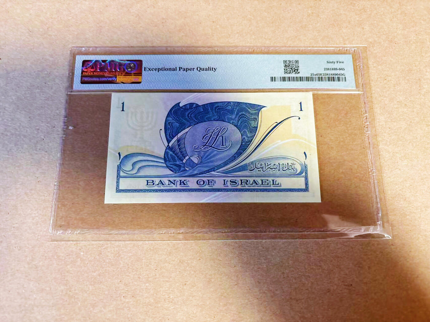 【Blue Auction】✨世界纸币精拍第586期【精】 【无47】以色列 1955年1里拉 PMG65EPQ 
