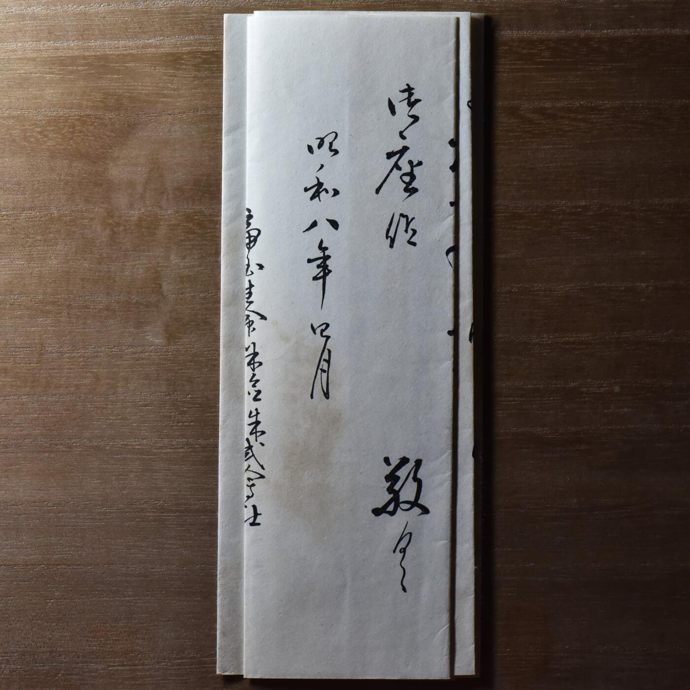 【良泉】2024年最后一场，200组！12月19日晚19.30点开拍！