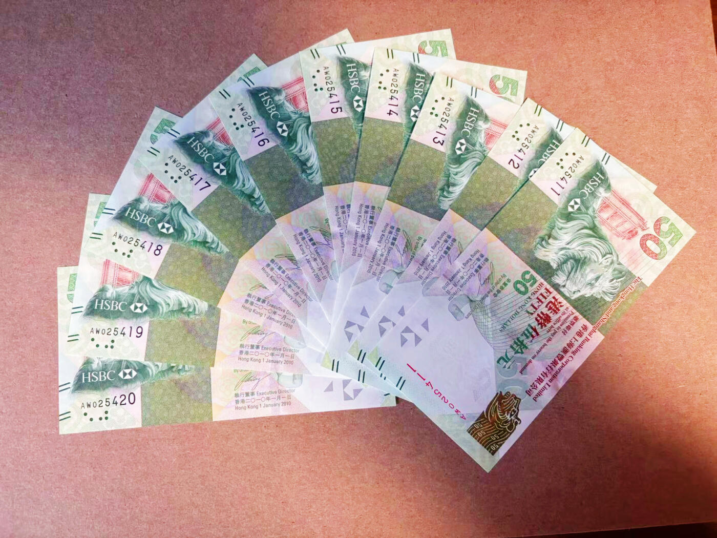 【Blue Auction】✨世界纸币精拍第586期【精】 【一组10连】香港 汇丰 2010年50元 全新UNC