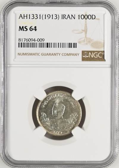AH1331(1913) 伊朗，1000第纳尔，MS64，冠军分 - AH1331(1913) 伊朗，1000第纳尔，MS64，冠军分