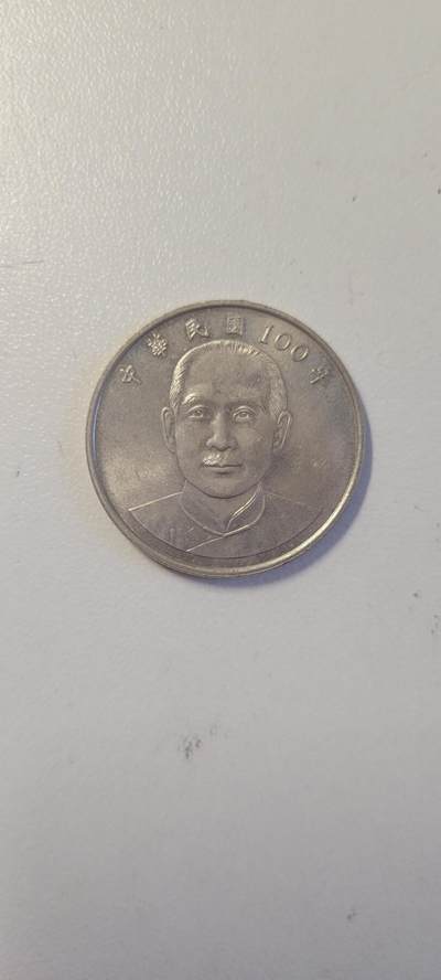 2024第二十二期 - 中国台湾纪念币