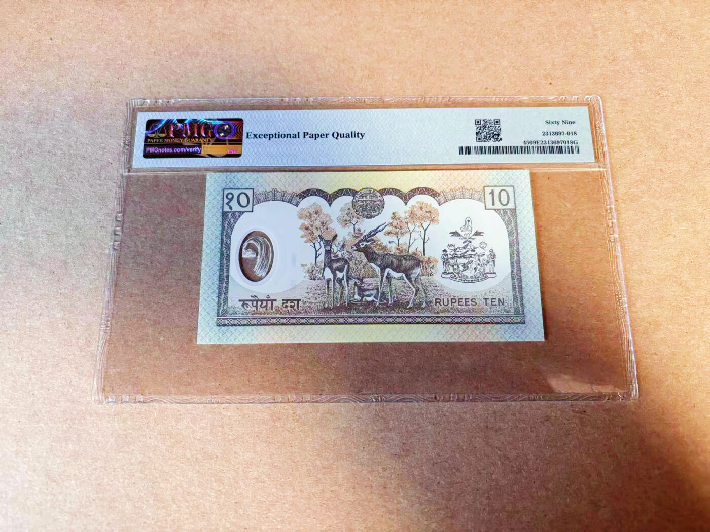 【Blue Auction】✨世界纸币精拍第586期【精】 【000豹子号 倒置号】尼泊尔 2002年10卢比 PMG69EPQ 近满分