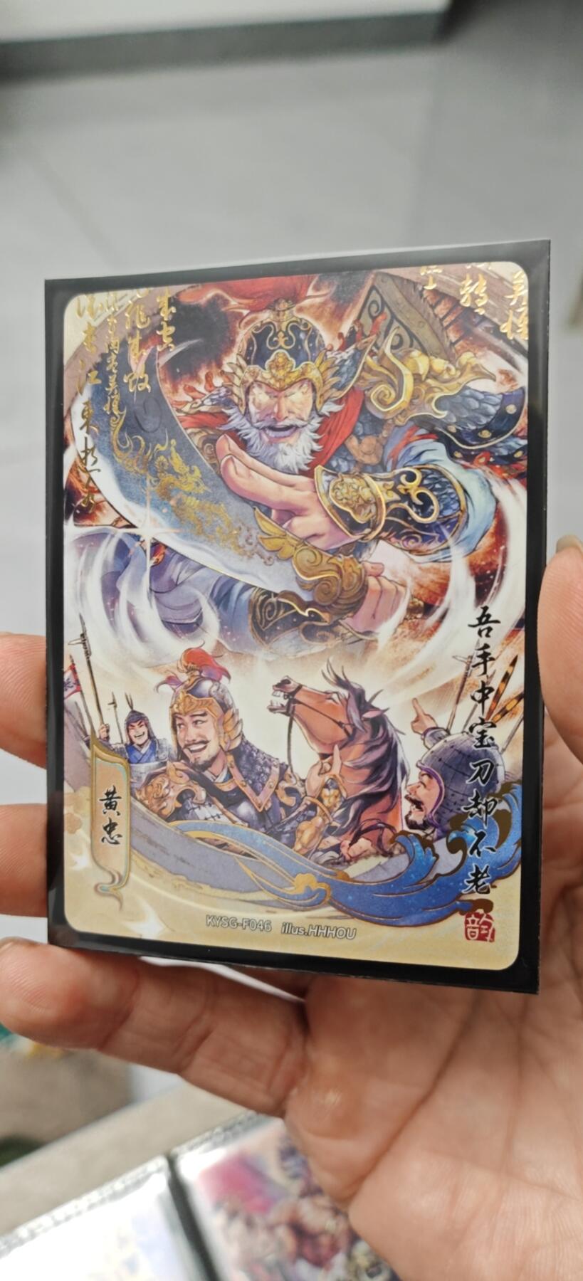冬至到来，热辣滚烫，卡游三国精画专场预热中，一大波即将来袭 卡游三国流芳传韵真男人黄忠