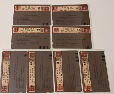 《卡拍》第314期拍卖12月1日晚22：10时延时截拍 河北田村卡《杂技节》八全新卡，鸿通评级，两枚评分MS69分，另六枚MS68分。