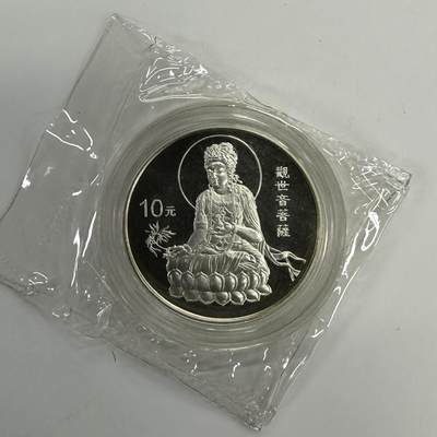【金钰满堂钱币】拍卖第三十五期 中国金银币 评级币 福利多多 - 1998年观世音菩萨1盎司银币 