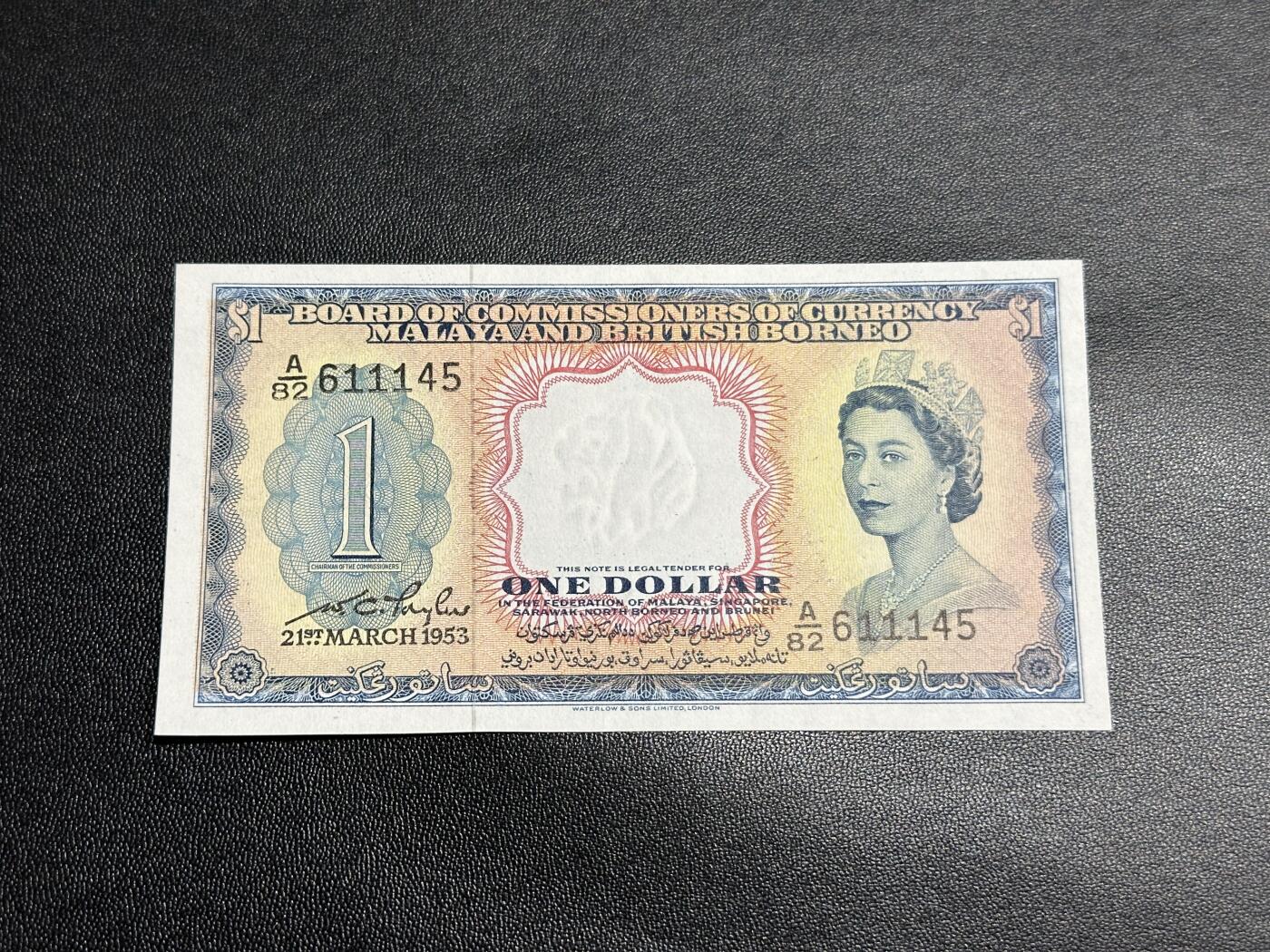 《外钞收藏家》第四百四十六期 1953年英属马来西亚和婆罗洲1元 AU品相 尾145