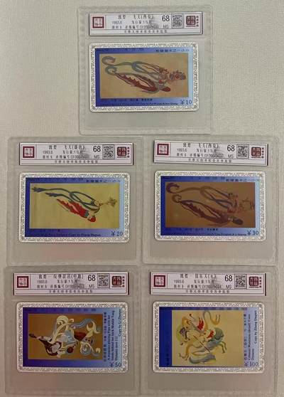 《卡拍》第314期拍卖12月1日晚22：10时延时截拍 甘肃田村卡《敦煌壁画-飞天》五全新卡，鸿通精装评级MS68分。