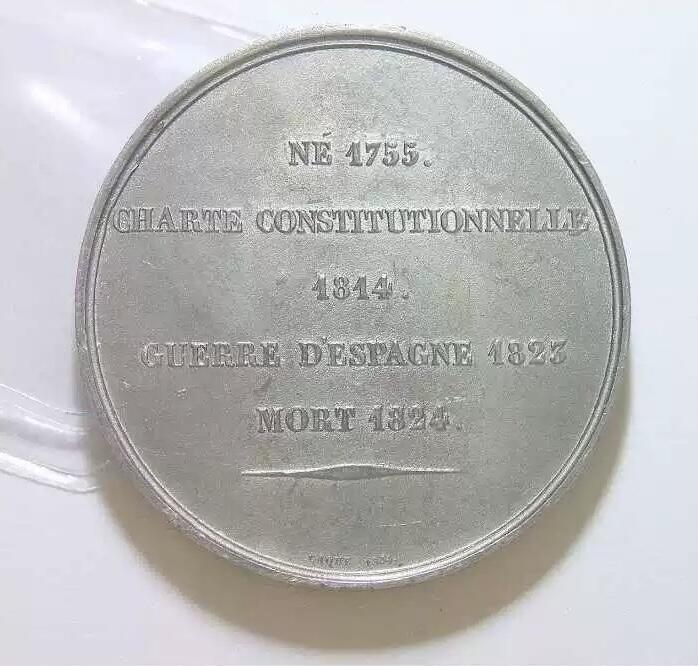 法国1824年 路易十八军装像高浮雕精制大合金章 50MM