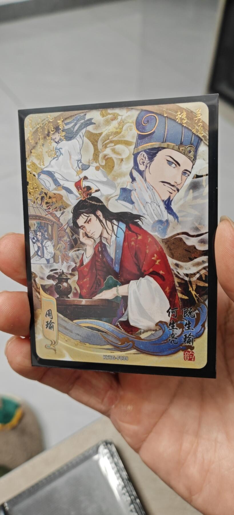 冬至到来，热辣滚烫，卡游三国精画专场预热中，一大波即将来袭 卡游三国流芳传韵天妒英才周瑜
