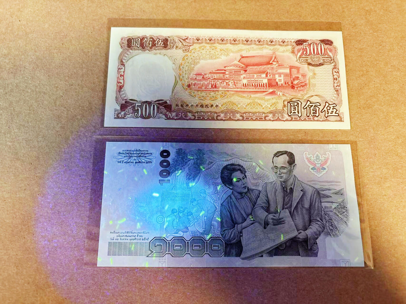 【Blue Auction】✨世界纸币精拍第586期【精】 【一组2张】中国台湾 500台币&泰国 1000铢 UNC-