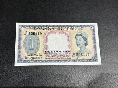 《外钞收藏家》第四百四十六期 - 1953年英属马来西亚和婆罗洲1元 AU品相 尾119