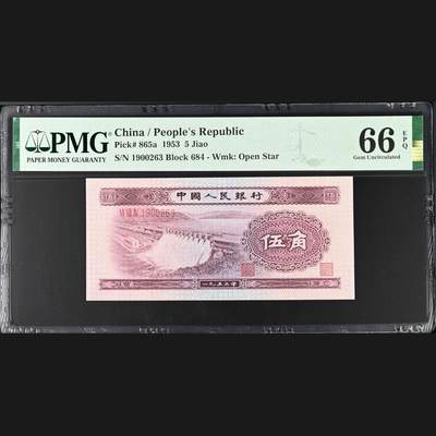二三四版pmg团购 - 水坝五角pmg无47