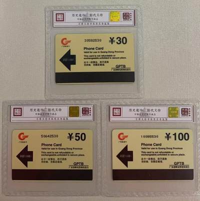 《卡拍》第314期拍卖12月1日晚22：10时延时截拍 广东欧特佳卡《J97-14飞越黄河拼图》三全新卡，鸿通精装评级MS68分。三枚卡背面流水号末三位均为530。