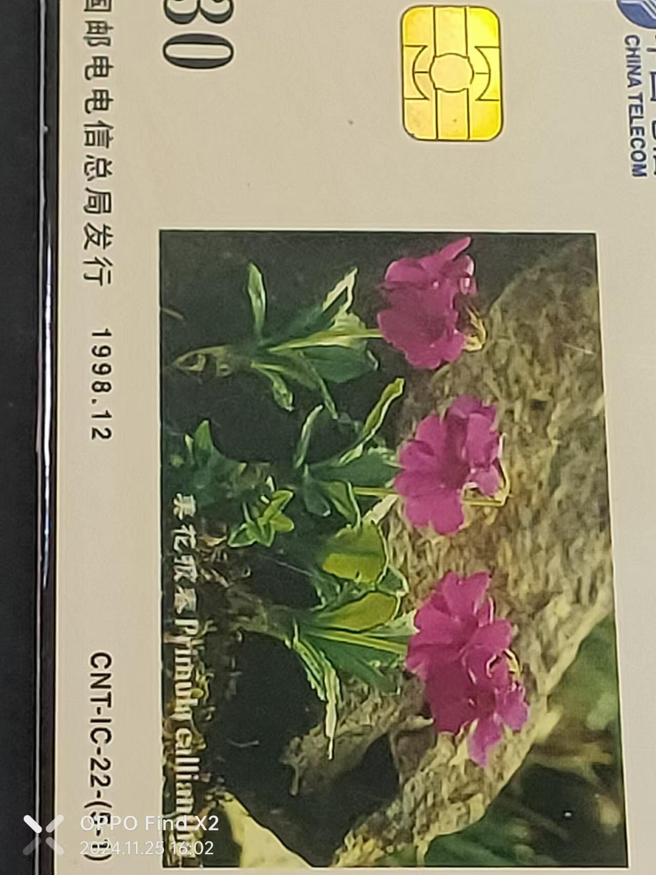 First