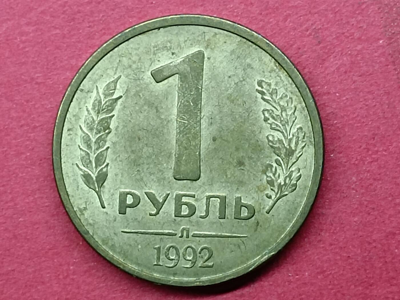 First