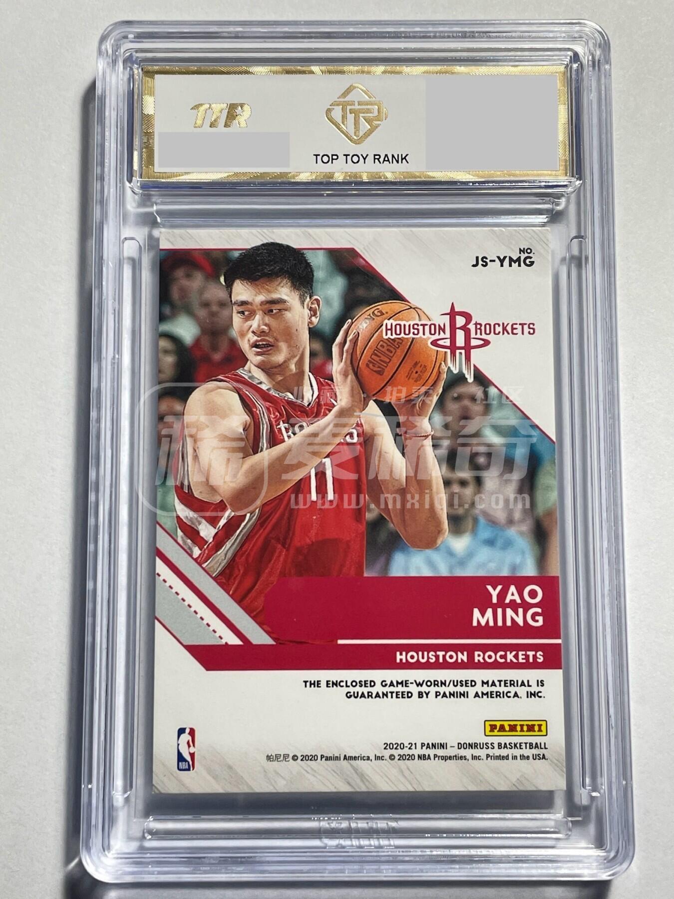 NBA 2020 PANINI DONRUSS  2002年NBA选秀状元 休斯顿 火箭 中锋 姚明 比赛亲穿 落场球衣 切割镶嵌卡 TTR 9（厚卡，加厚盒封装）