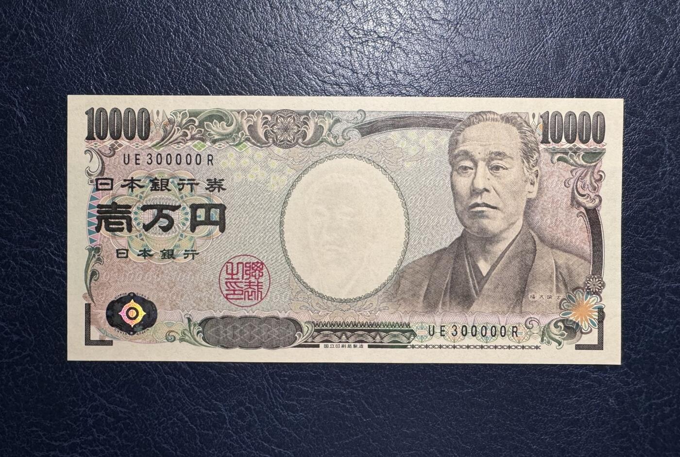 收藏联盟Quantum Auction 第395期拍卖  日本2014年版10000日元 品相UNC 靓号 300000号 几乎全同号 