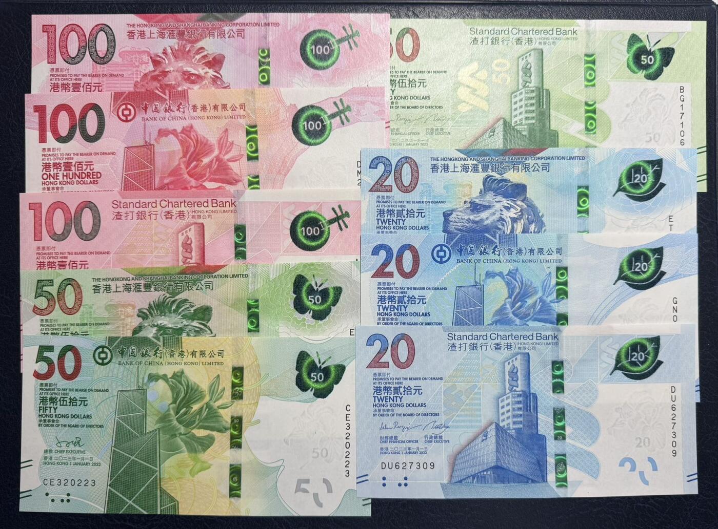 收藏联盟Quantum Auction 第395期拍卖  香港中国银行，汇丰银行和渣打银行2018-23年20到100元三套 品相全新UNC