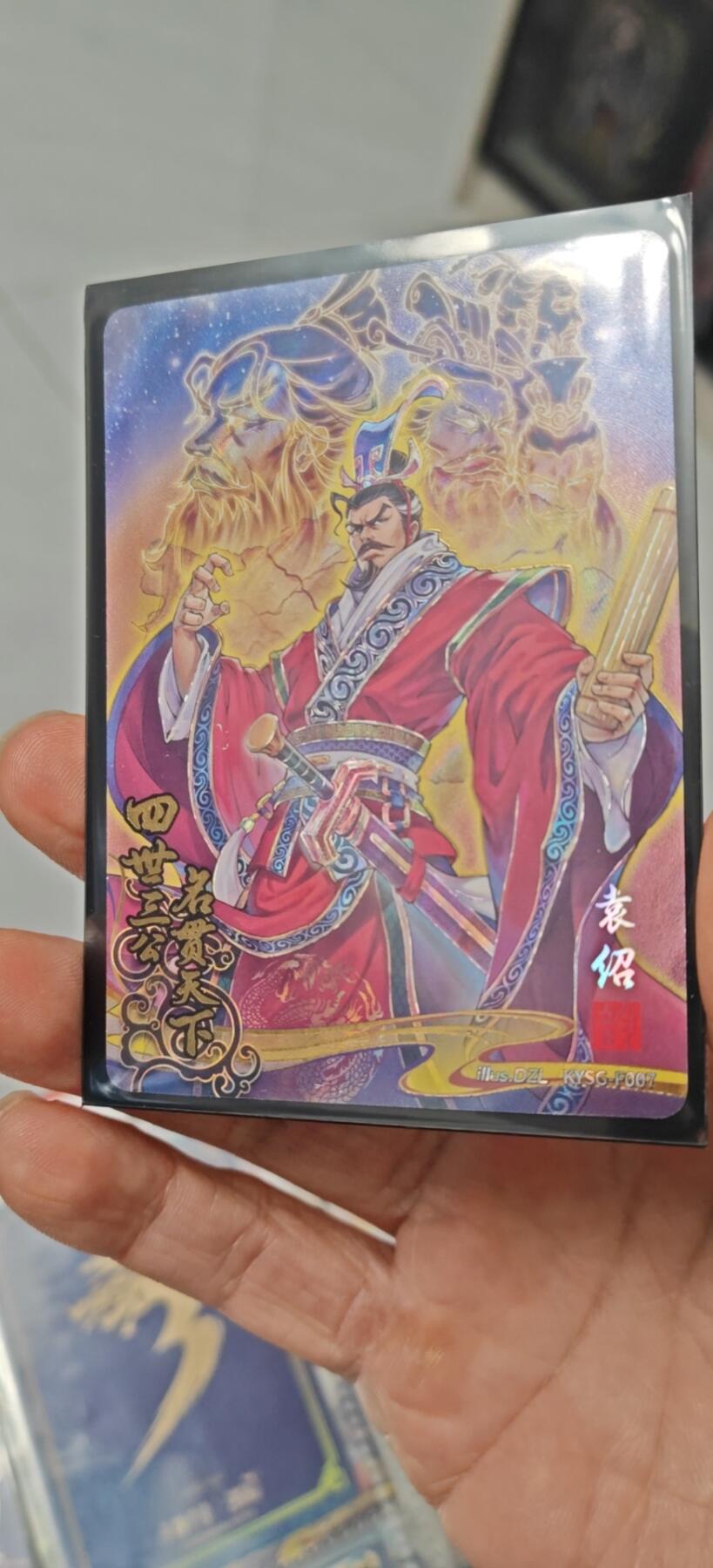 冬至到来，热辣滚烫，卡游三国精画专场预热中，一大波即将来袭 卡游三国流芳传韵最美袁绍