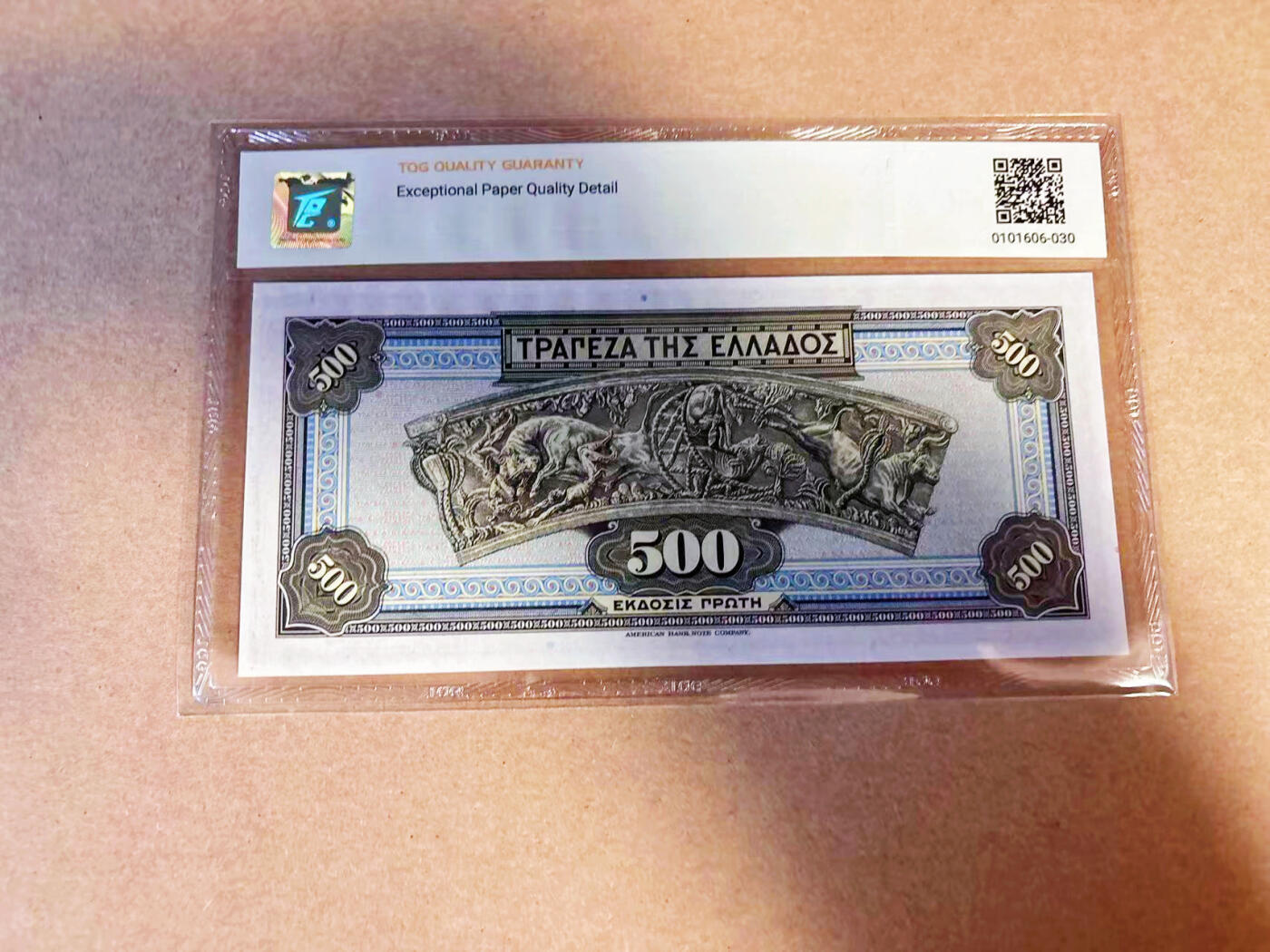 【Blue Auction】✨世界纸币精拍第586期【精】 希腊 1932年500德拉科马  TQG66EPQ 