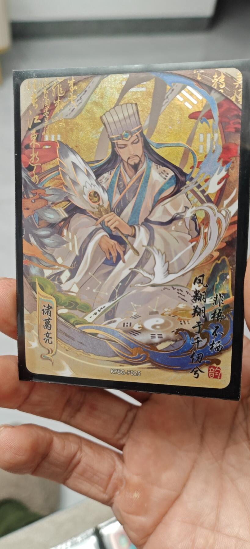 冬至到来，热辣滚烫，卡游三国精画专场预热中，一大波即将来袭 卡游三国流芳传韵最美诸葛亮